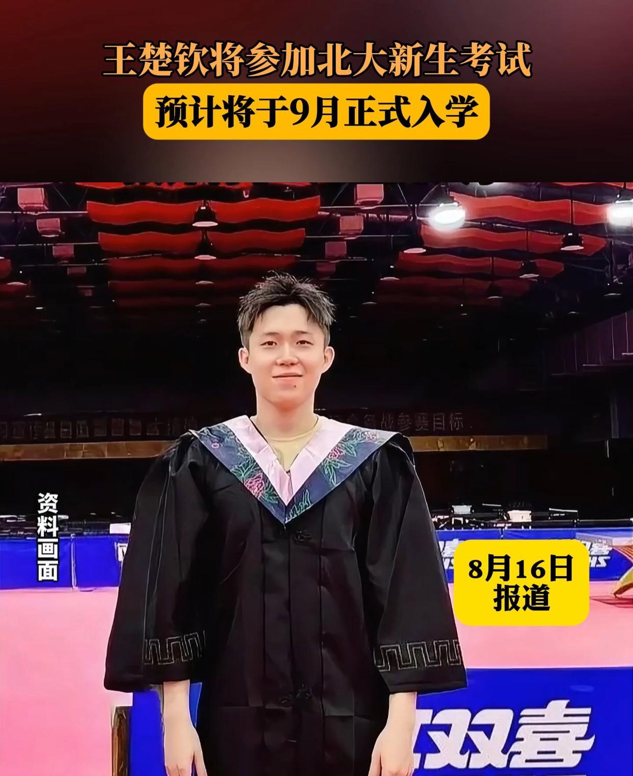 关于加时末段全明星赛传出新动向，辽宁本钢调整名单，管理层表态：质疑声仍在，资深球员宣示担当的信息-ayx爱游戏链接